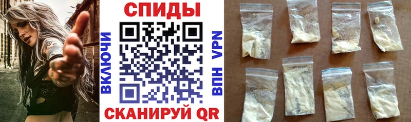 купить  цена  Миллерово  АМФЕТАМИН VHQ 