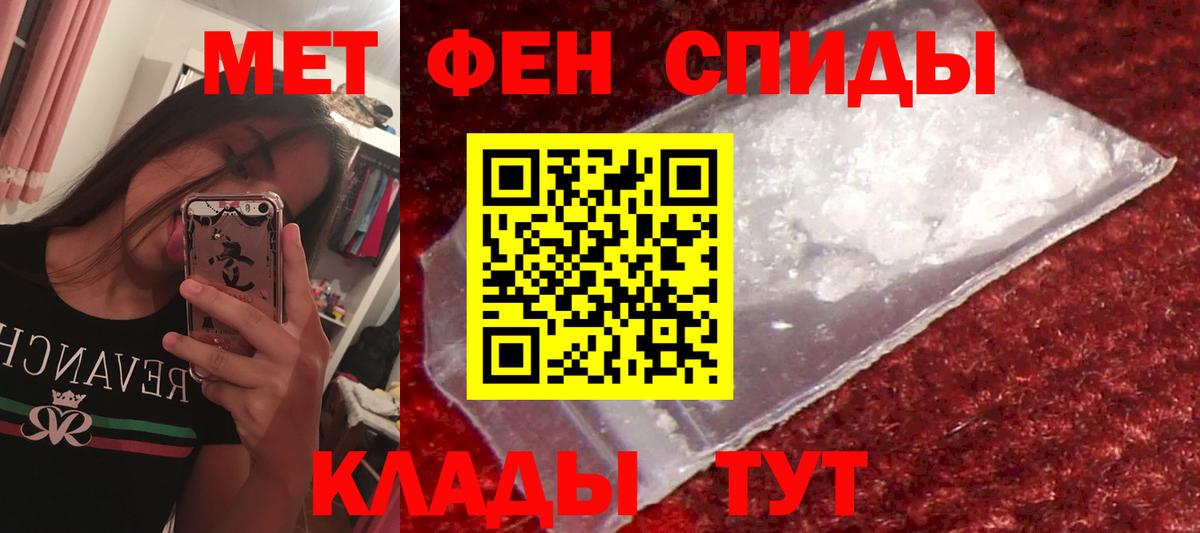 АМФ Premium Миллерово