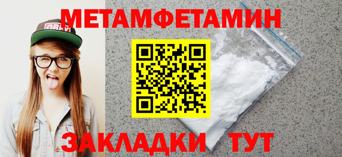 Миллерово  АМФЕТАМИН Premium  АМФ  Вход с VPN 