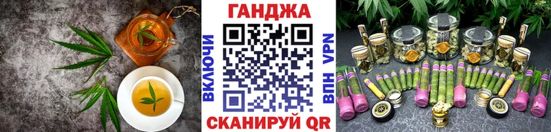 Еда ТГК марихуана  где купить наркоту  Миллерово 