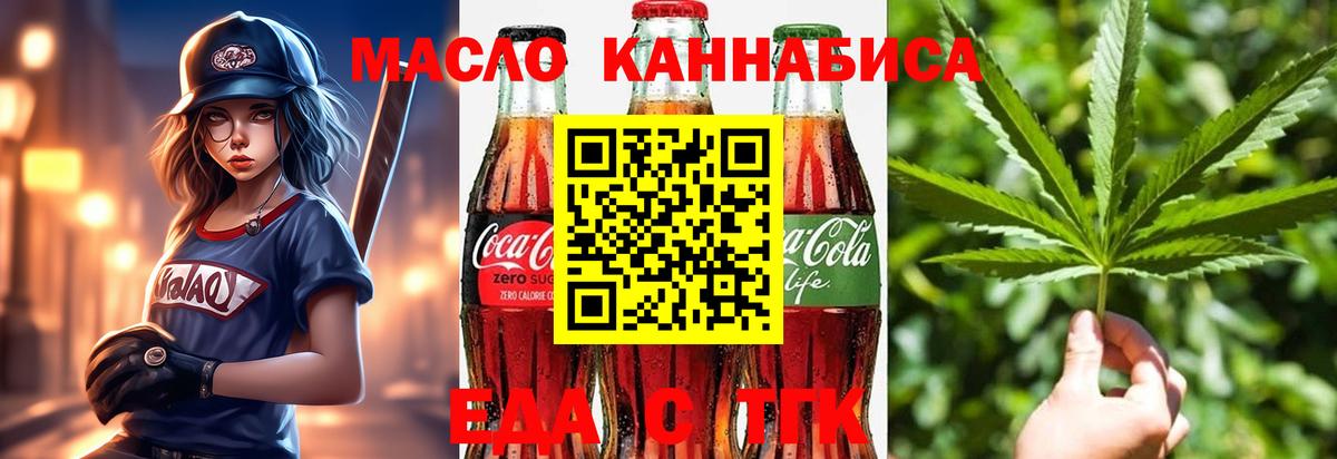 Гашик  Канабис  Кокаин  Меф  A-PVP  Миллерово  Ляпка  Вход с VPN 