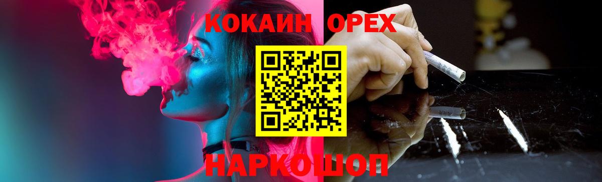 COCAIN Columbia Миллерово