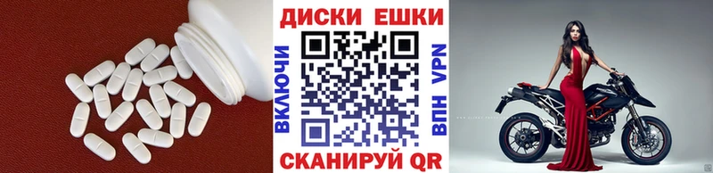 Ecstasy круглые площадка наркотические препараты Миллерово купить