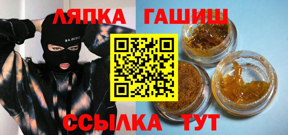 A PVP СОЛЬ   ГАШ  КОКАИН  Вход с VPN  Миллерово  Меф кристаллы  Марихуана 