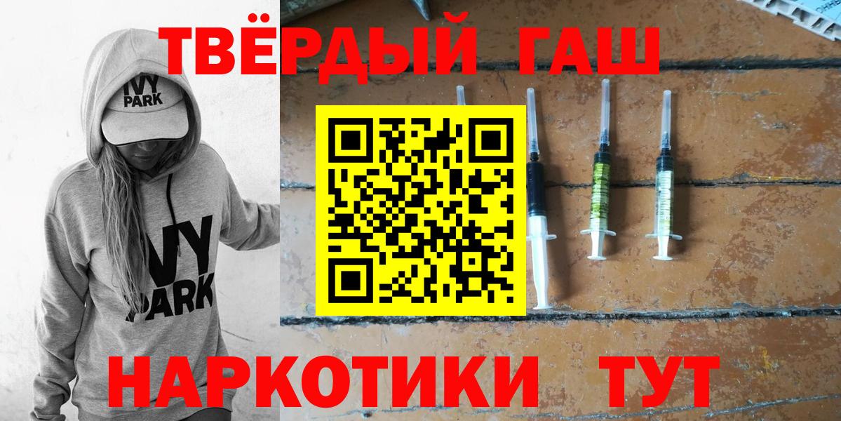 ГАШИШ гарик Миллерово