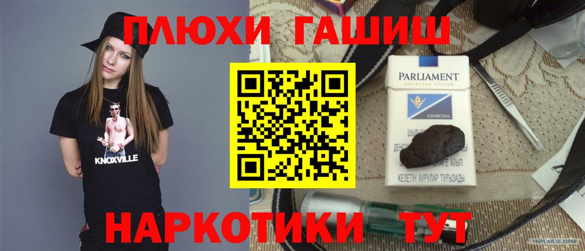 ГАШ хэш  Вход с VPN  ГАШ хэш  Миллерово 