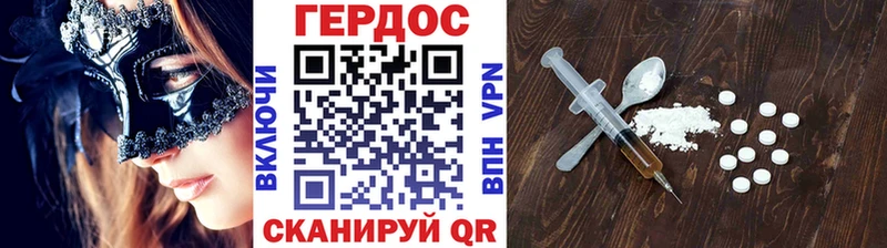 Героин Heroin  где найти наркотики  Миллерово 