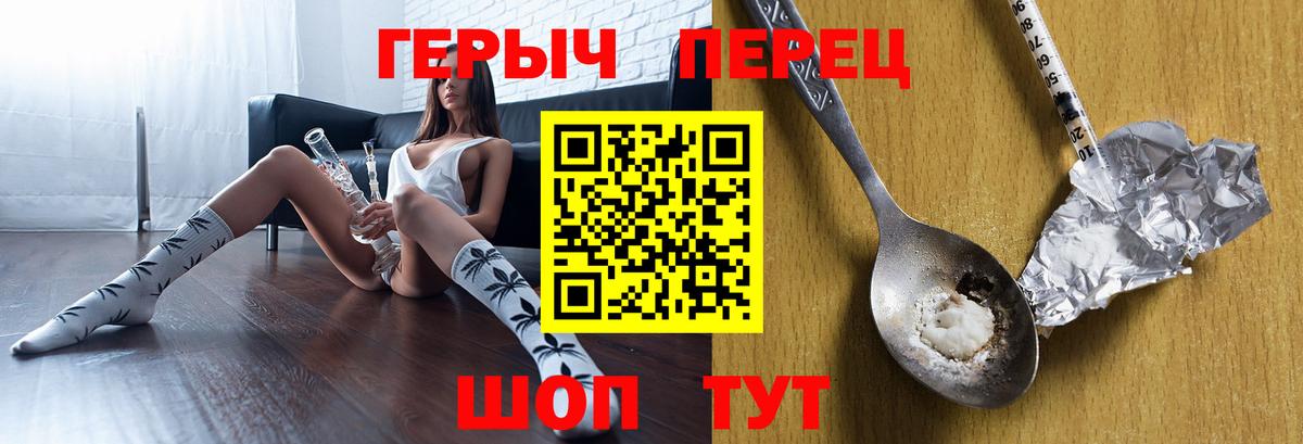 ГЕРОИН  Миллерово  Героин афганец 