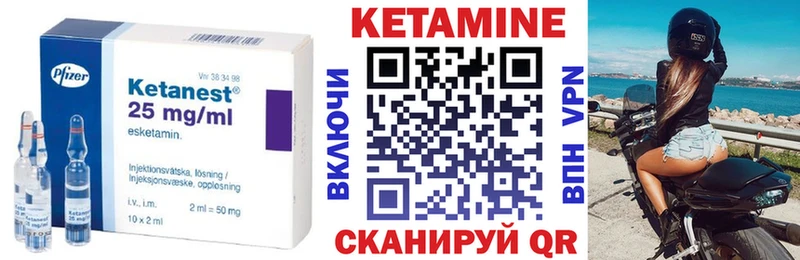 где можно купить   Миллерово  КЕТАМИН ketamine 