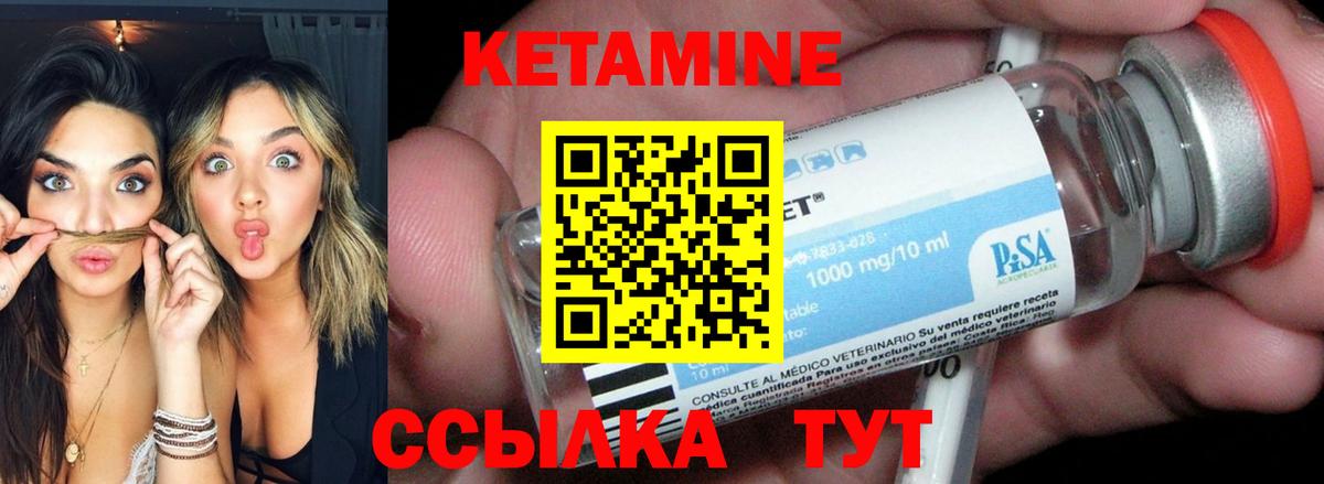 Миллерово  shop состав  МЕГА ссылки  Вход с VPN  Кетамин VHQ 