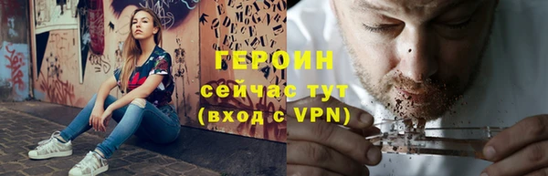 молекула духа Надым