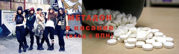 трава Навашино
