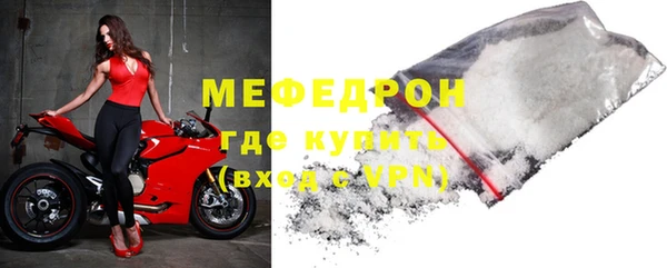 трава Навашино