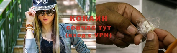скорость Нефтегорск