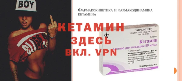 молекула духа Надым