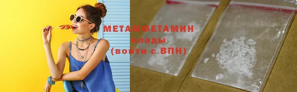 трава Навашино