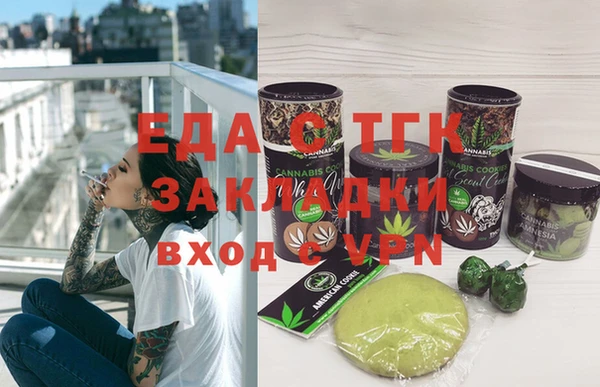 скорость Нефтегорск