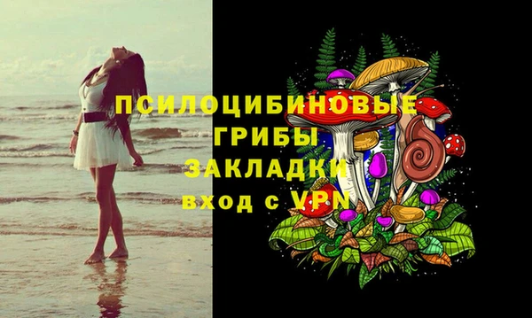 трава Навашино