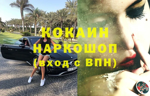 гидропоника Нефтекумск