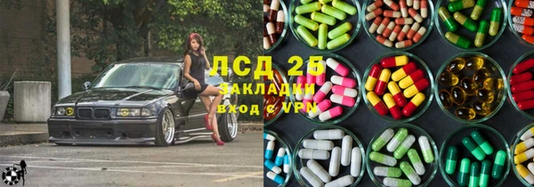скорость Нефтегорск