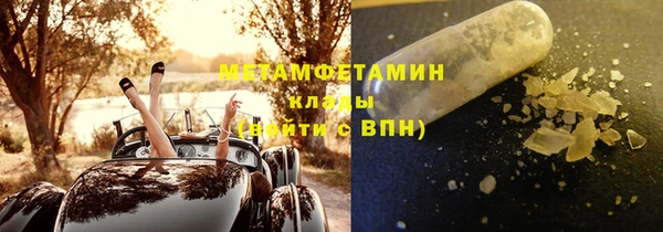 скорость Нефтегорск