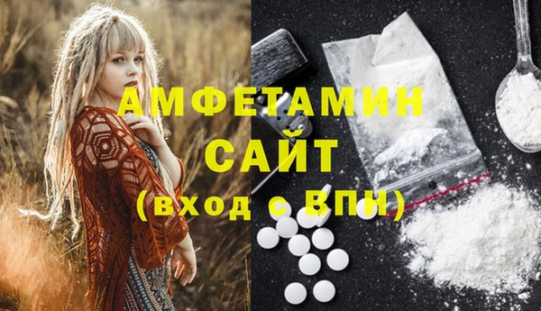 трава Навашино