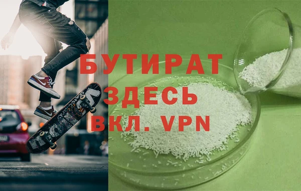 гидропоника Нефтекумск