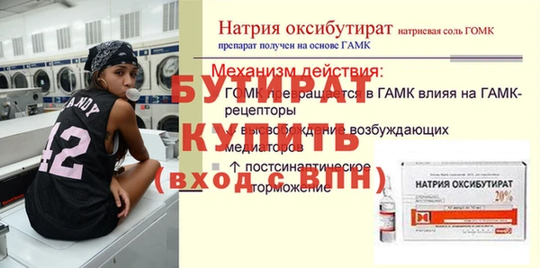 скорость Нефтегорск