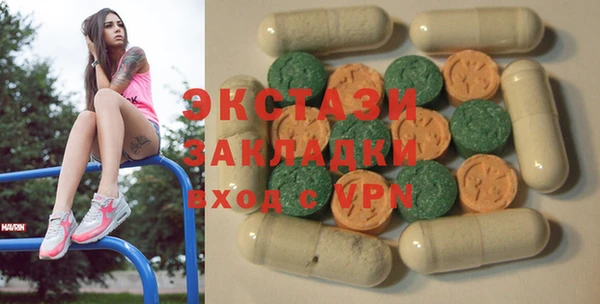 трава Навашино