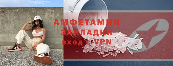 трава Навашино