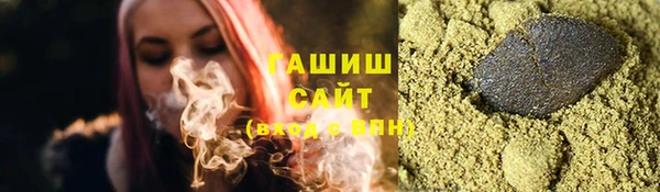 трава Навашино