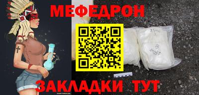 молекула духа Балаково