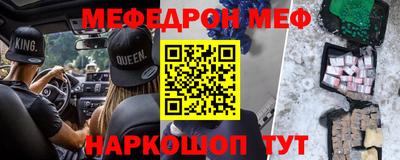 трава Ирбит