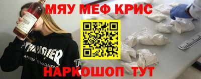 молекула духа Балаково