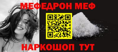 ALPHA PVP Ипатово