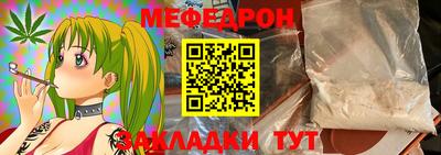 трава Ирбит