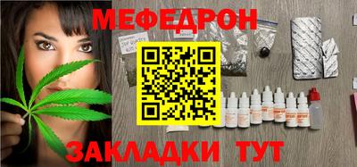 ALPHA PVP Ипатово