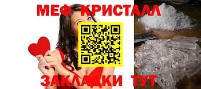 ALPHA PVP Ипатово