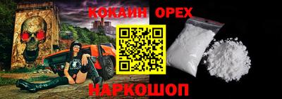 ALPHA PVP Ипатово