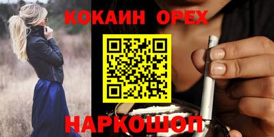трава Ирбит