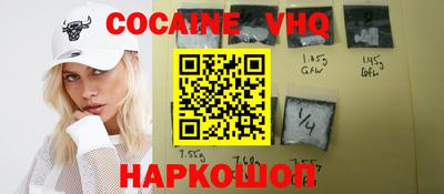 ALPHA PVP Ипатово