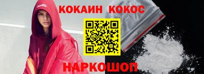 ПСИЛОЦИБИНОВЫЕ ГРИБЫ Балашиха