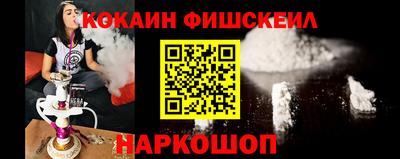 соль курить ск Изобильный