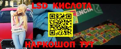 трава Ирбит
