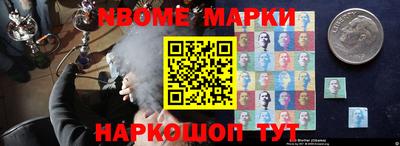 мефедрон VHQ Балахна