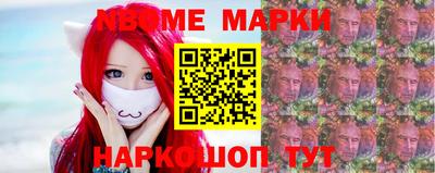 мефедрон VHQ Балахна