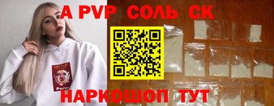 соль курить ск Изобильный
