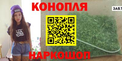трава Ирбит
