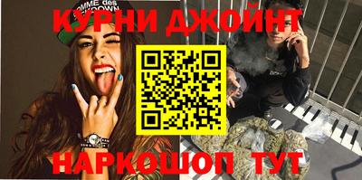 молекула духа Балаково