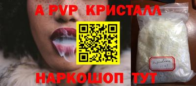 соль курить ск Изобильный